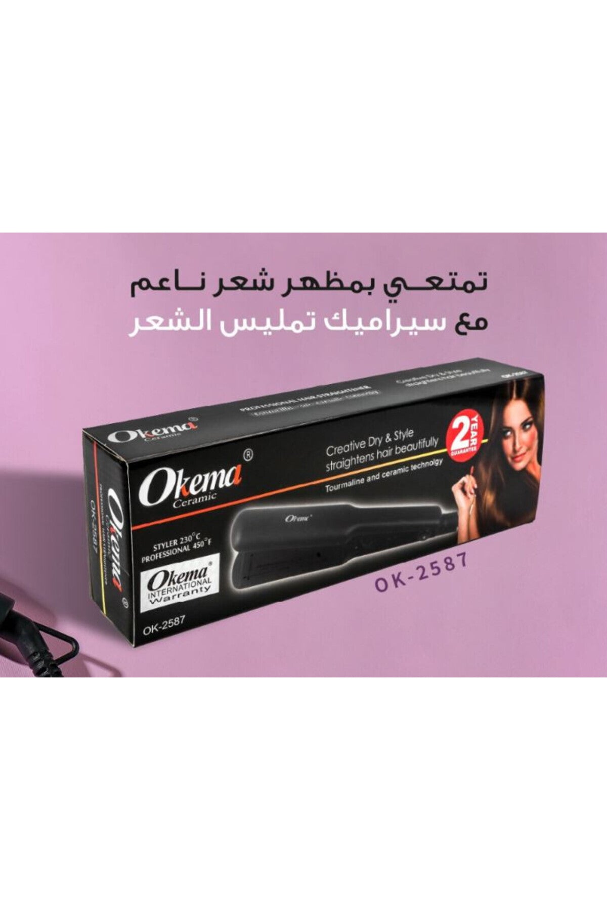 مكواة فرد الشعر OKMA السيراميك والتورمالين - 2587