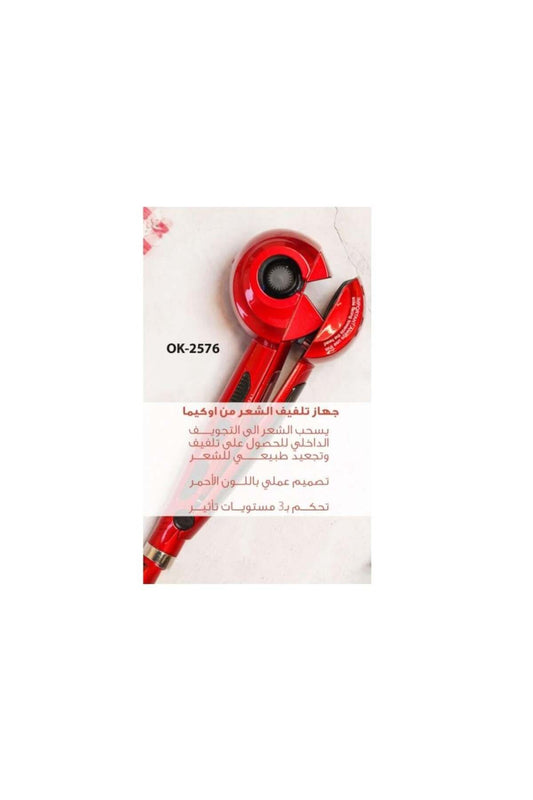 Okema 2576-Ok Curly Hair Styler: Easy to use.