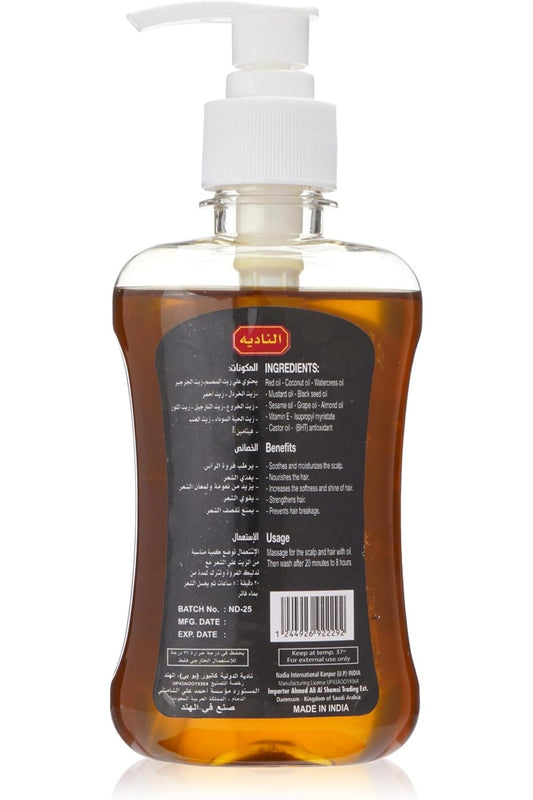 Jadayel Al Nadia Hair Oil 225ml