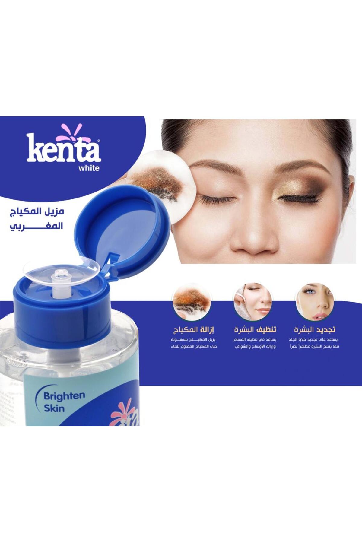 مزيل مكياج مغربي كنتا وايت 300 جرام