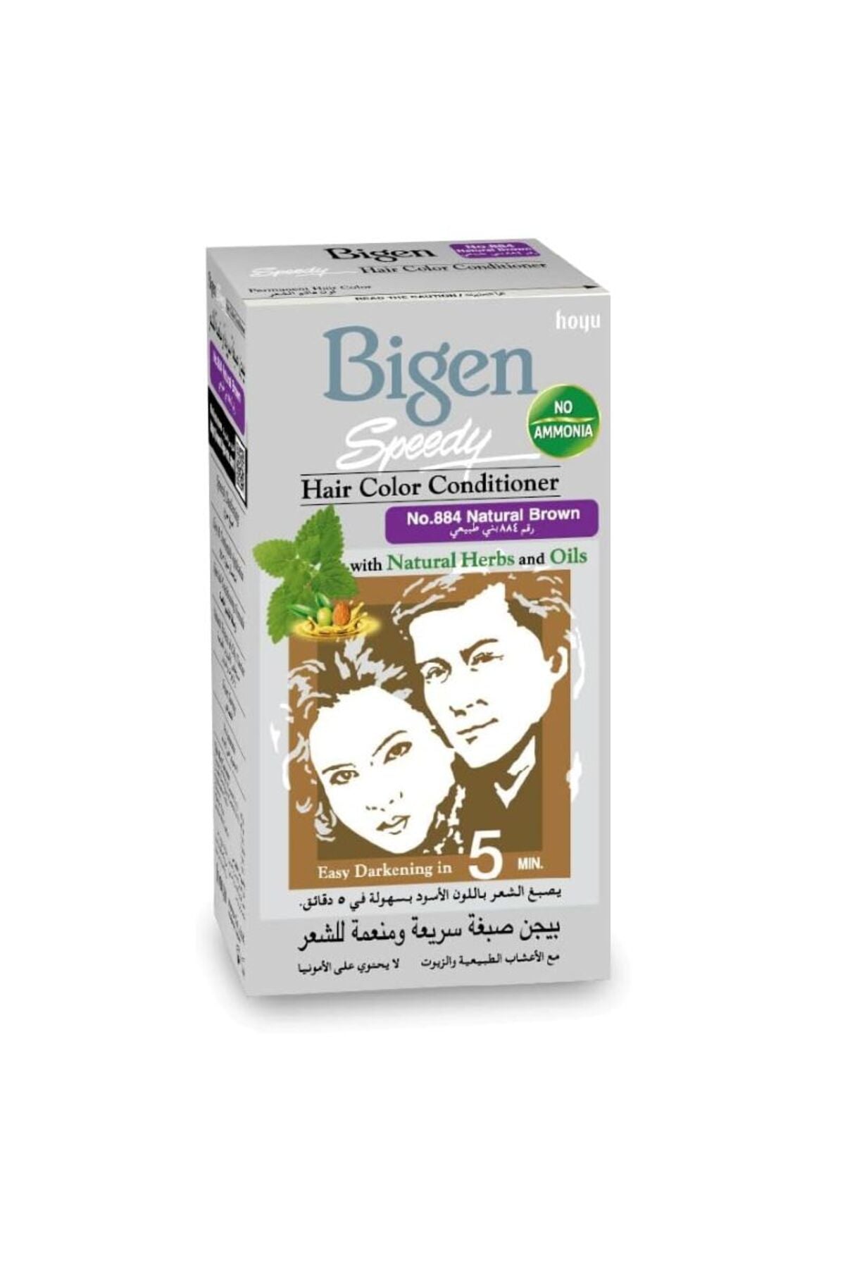 Bigen Natural Brown Hair Dye 884