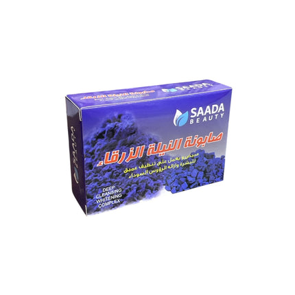 Saada Beauty Blue Indigo Soap 125g