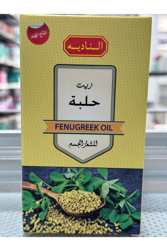 Nadia Fenugreek Oil 125ml