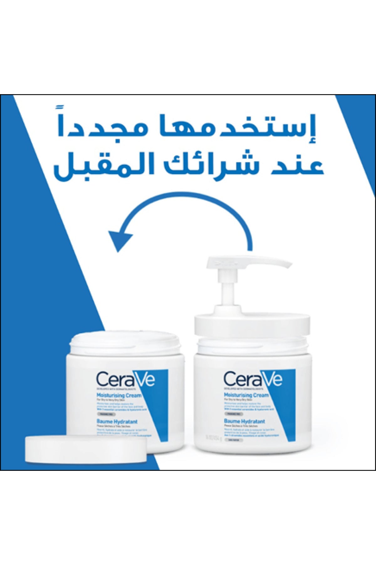 CeraVe Moisturizing Body & Face Cream, Fragrance-Free