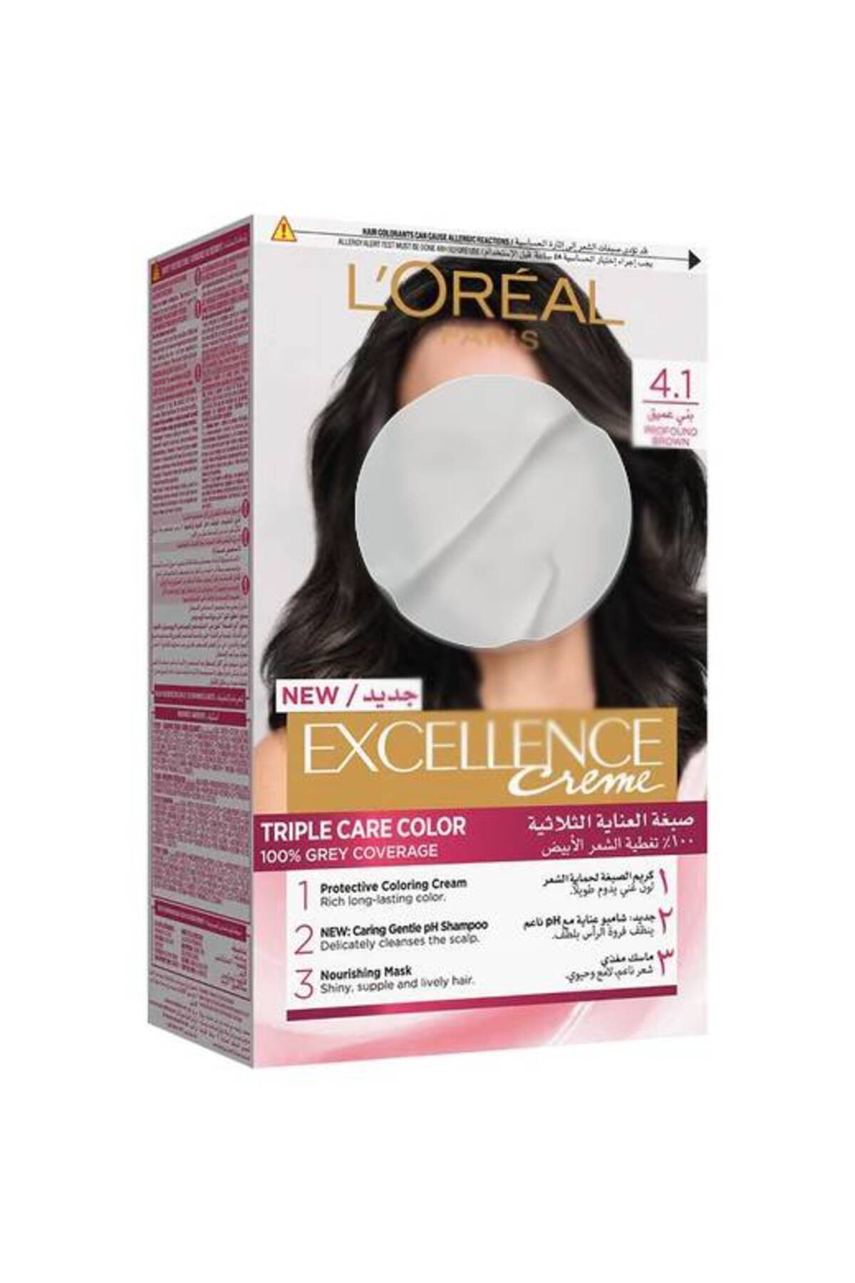 Bigen Chocolate Powder Hair Dye E