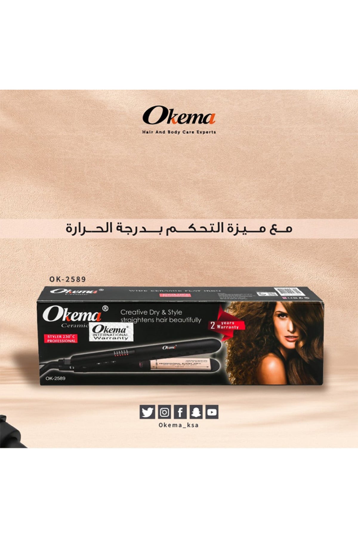 OKMA Ceramics OK-2589
جهاز لوحي سيراميك