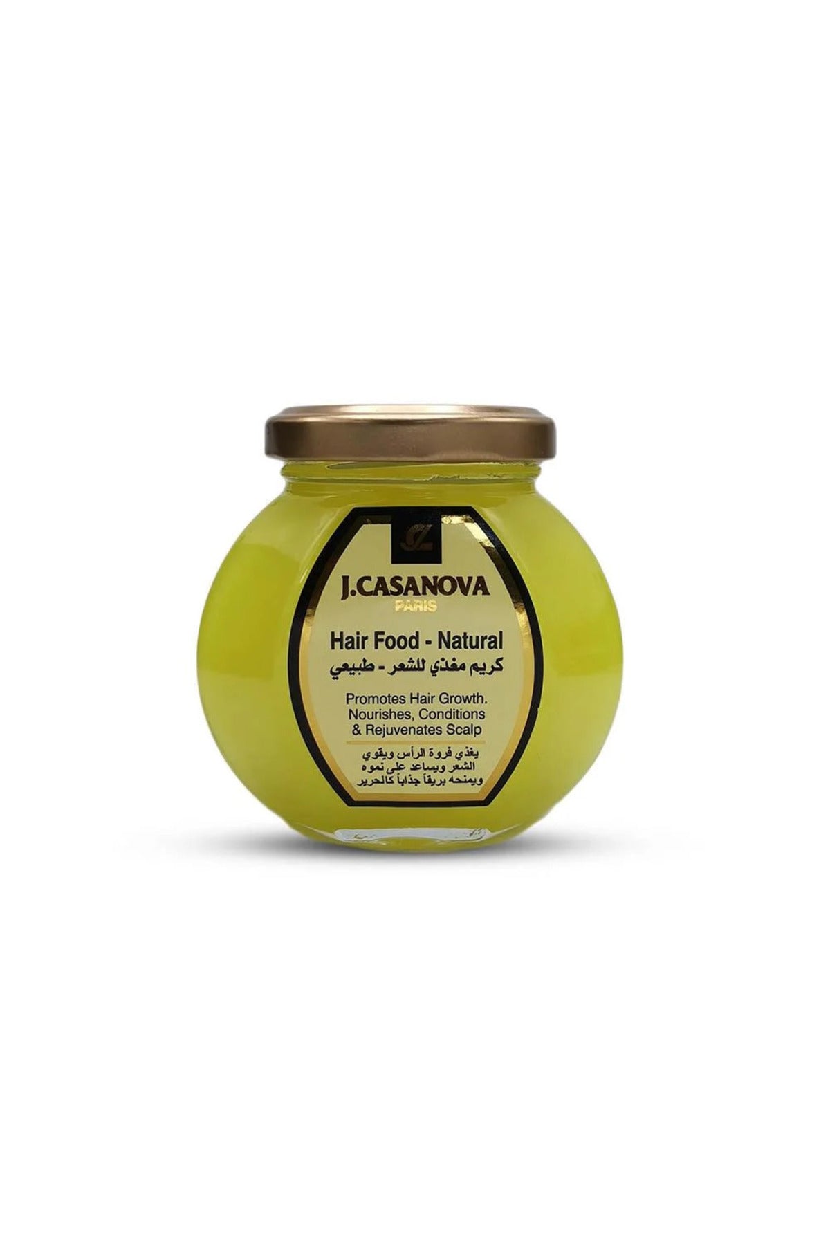Casanova yellow glass nourishing cream, 150 ml