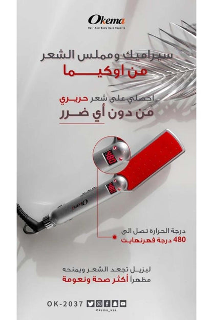 OKMA Ceramics OK-2037
بلاطة سيراميك مسطحة