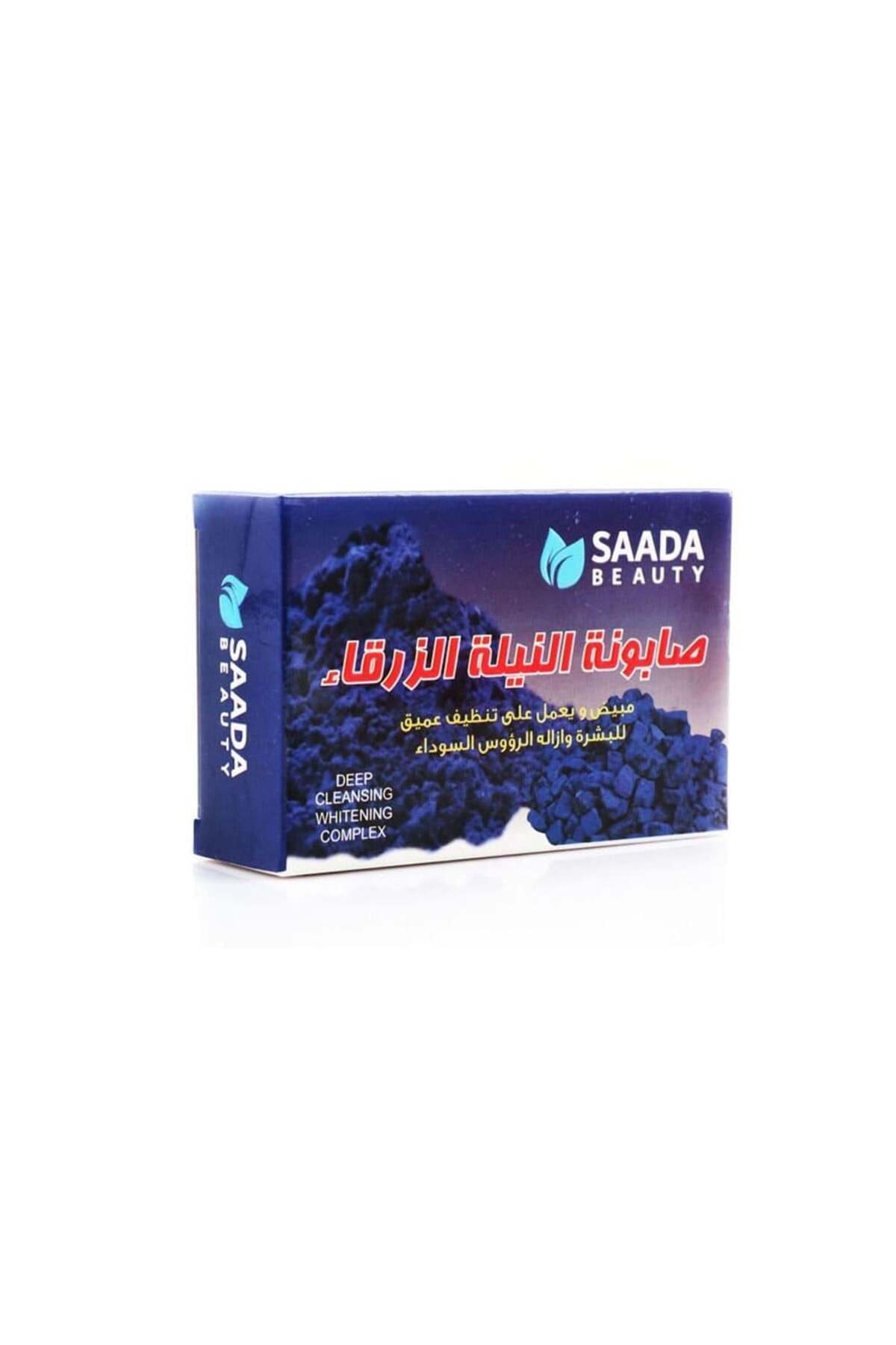 صابونة إنديغو زرقاء من سعادة بيوتي 125غ