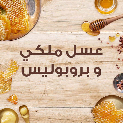 كريم غارنييه بالعسل للشعر التالف 200 مل، تركيبة لتقوية الشعر، ألترا دو
