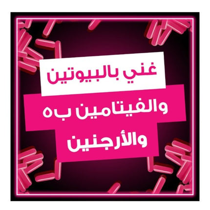 كريم الليل المرطب من لوريال إلفيف، أنبوب 200 مل