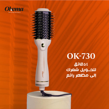 730-OK Okema Brush and Hair Dryer capable of drying, styling, and adding volume