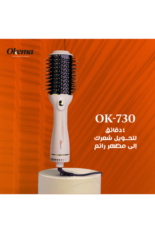 730-OK فرشاة ومجفف شعر أوكيما قادر على التجفيف والتصفيف وإضافة الحجم