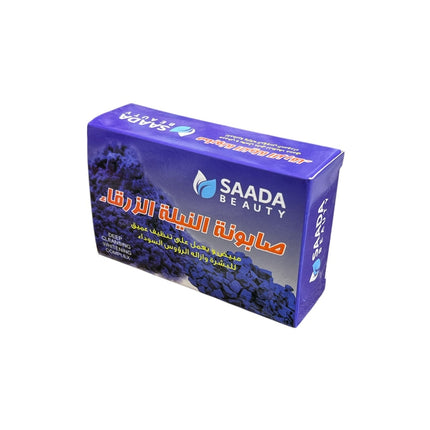 Saada Beauty Blue Indigo Soap 125g