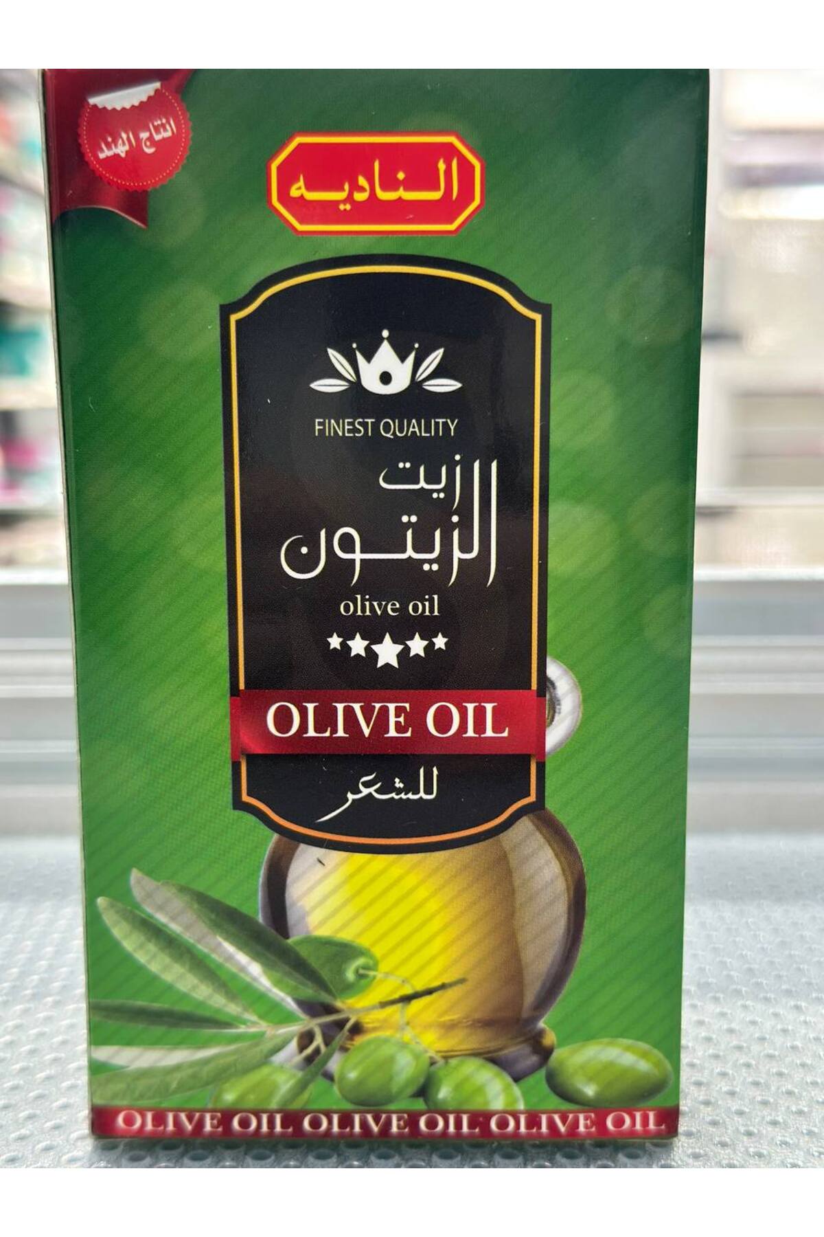 Nadia olive oil for hair tightening
