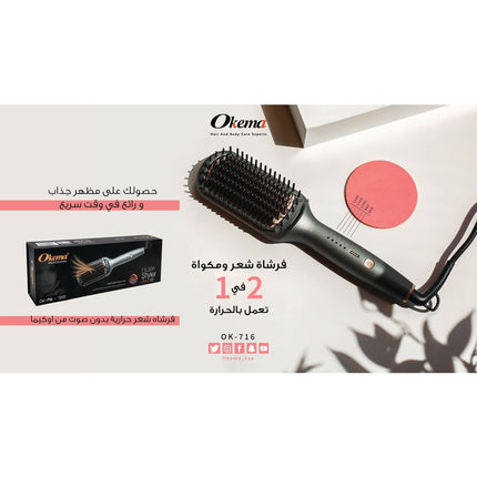 Okema 716-OK Silent Thermal Hairbrush: A silent ceramic thermal brush with ionic technology.