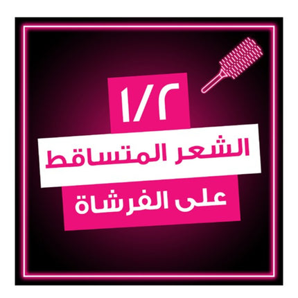 كريم الليل المرطب من لوريال إلفيف، أنبوب 200 مل