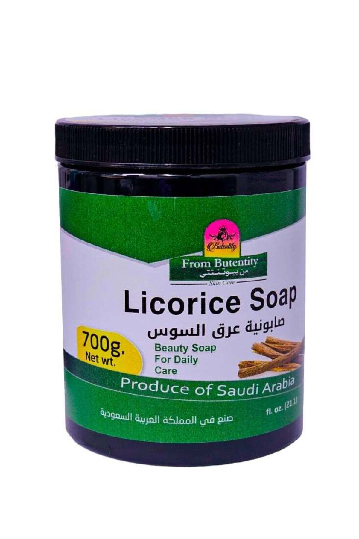 صابون عرق السوس للتجميل 750 جرام