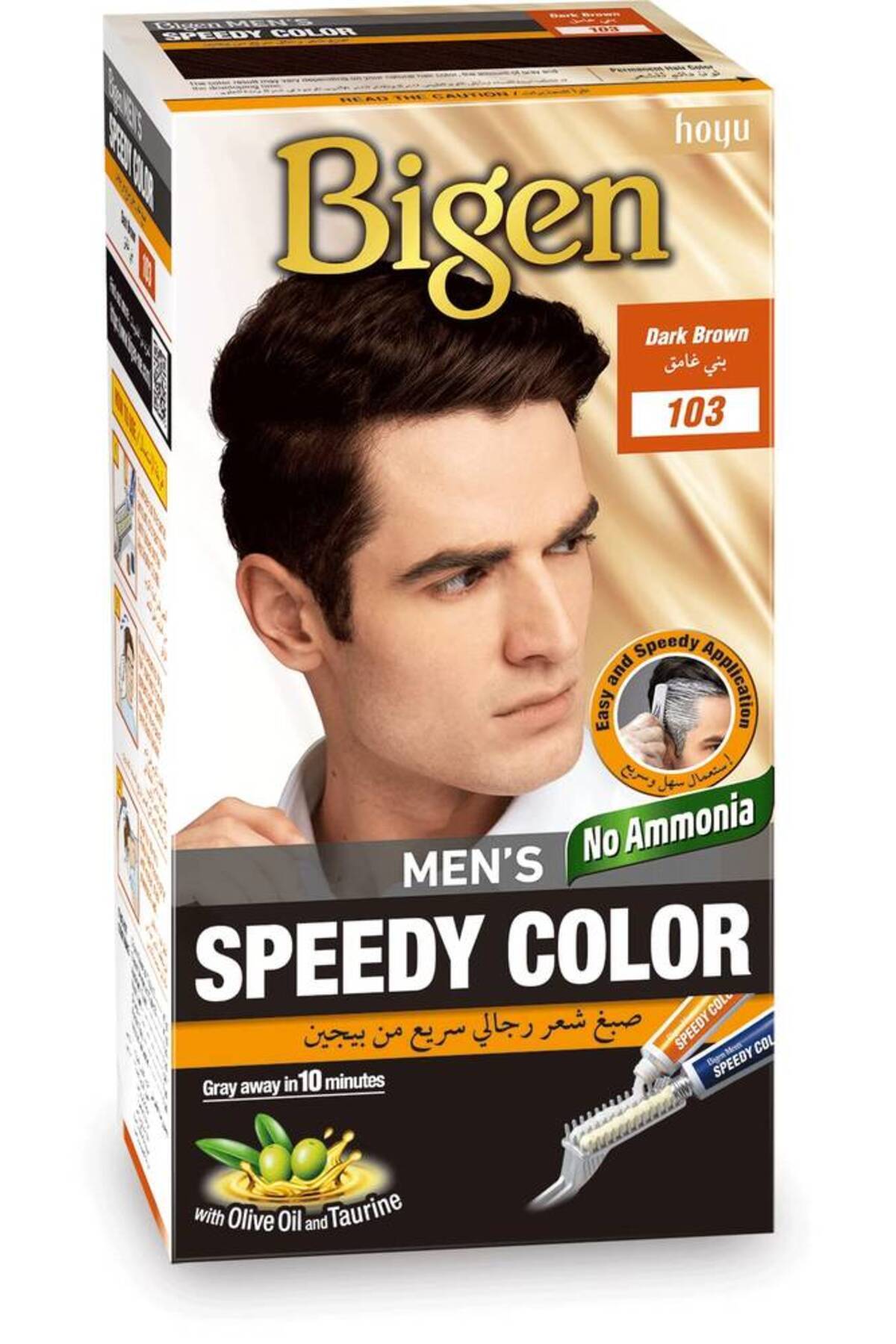 Bigen Chocolate Powder Hair Dye E