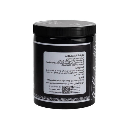 Cute Coffee Beauty Soap 750g