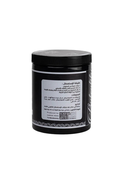 صابون كيوت كوفي الجمال ٧٥٠ جرام