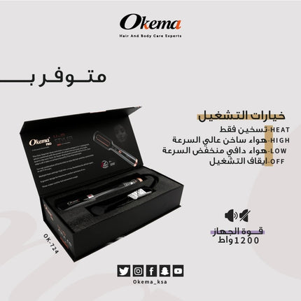 Okema 724-OK 3-in-1 Thermal Brush, Far Infrared Heat Hair Dryer