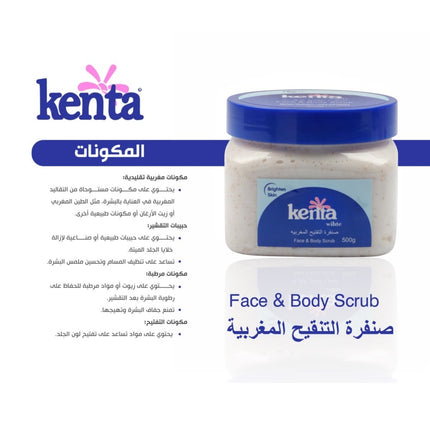 Moroccan lightening sanding, Kenta White, 500g