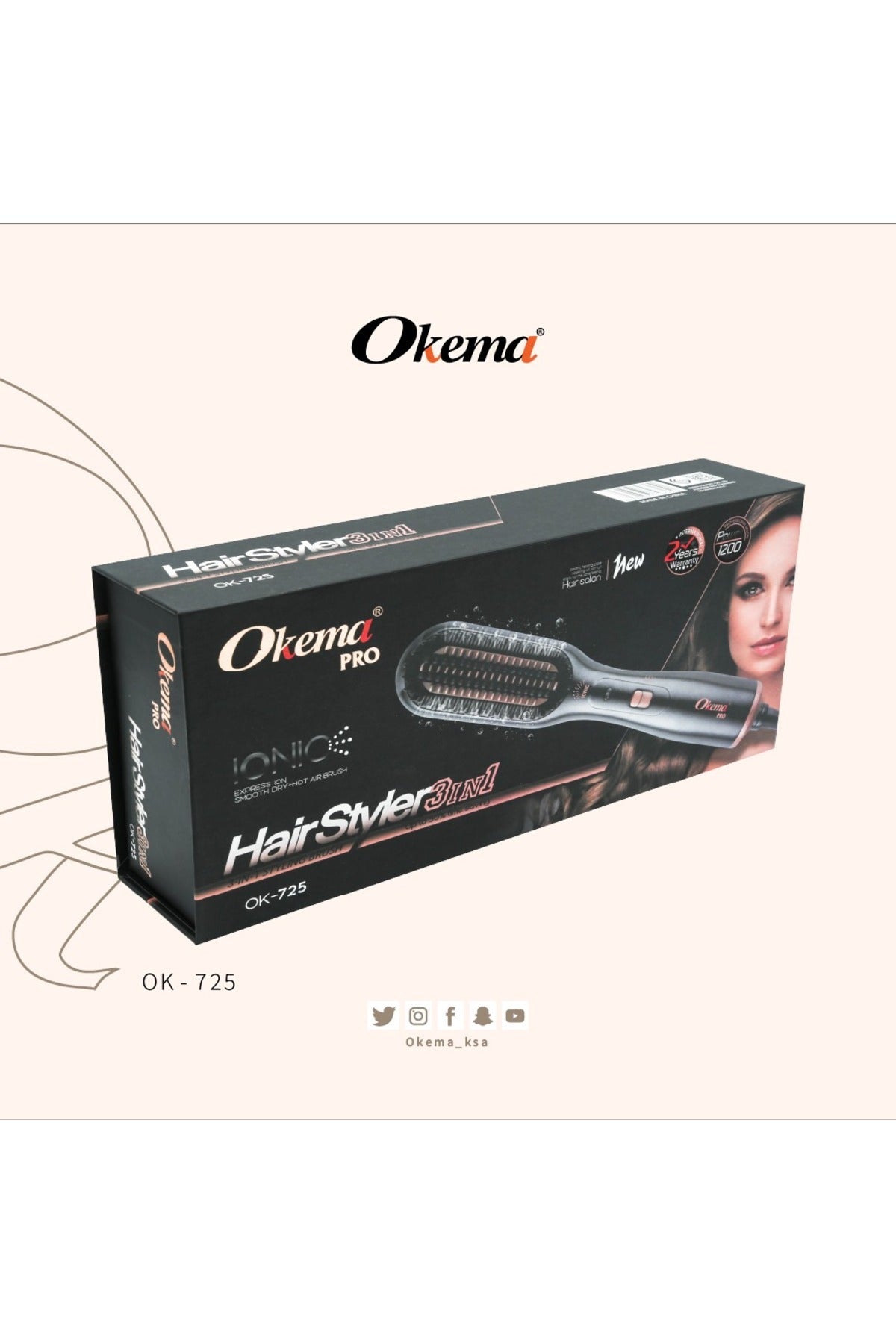 فرشاة تصفيف وفرد الشعر 3 في 1 (بدون صوت) من اوكيما OK-725