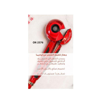 Okema 2576-Ok Curly Hair Styler: Easy to use.