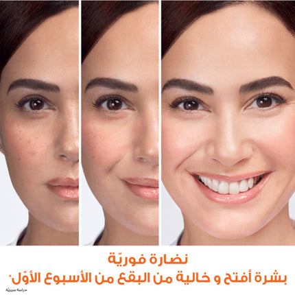 كريم غارنييه فاست برايت بفيتامين سي للإشراق 50 مل