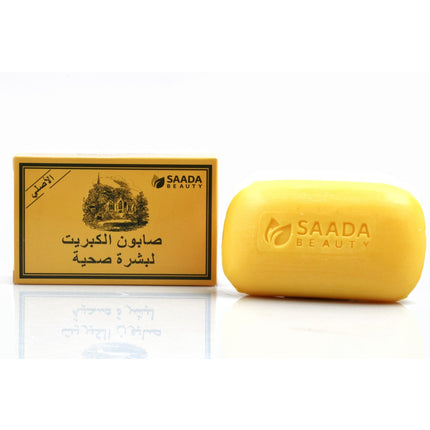 Saada Beauty Sulfur Soap 125g, 12ml