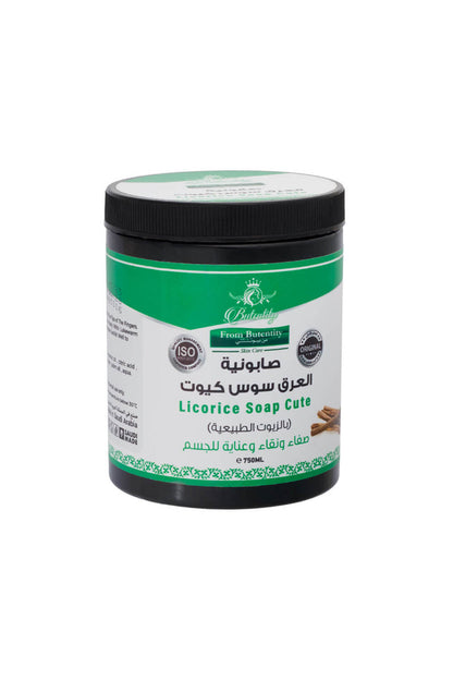 صابون عرق السوس للتجميل 750 جرام