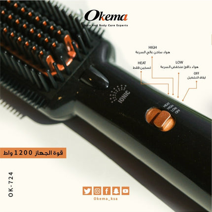 Okema 724-OK 3-in-1 Thermal Brush, Far Infrared Heat Hair Dryer