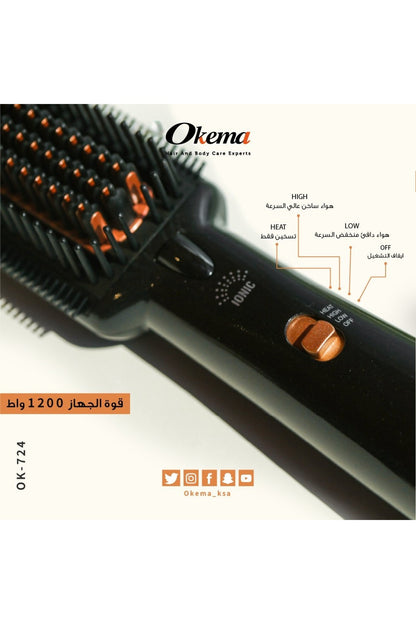 Okema 724-OK 3-in-1 Thermal Brush, Far Infrared Heat Hair Dryer