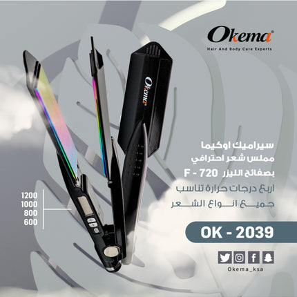 Okema Professional Hair Ceramic with Laser Plates
2039-OK