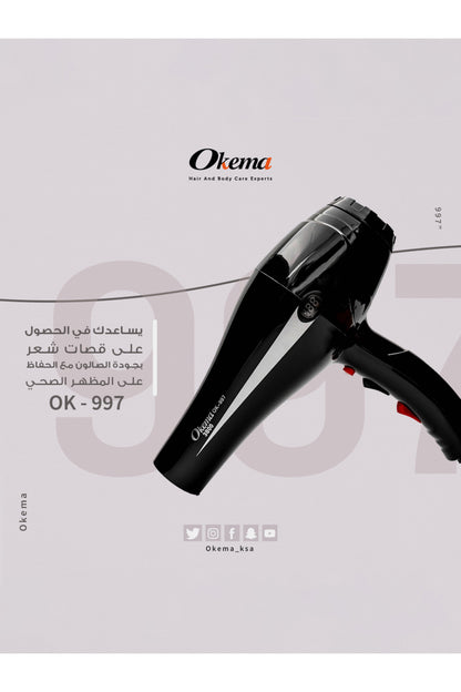 Okema OK-997 Hair Dryer with Ionic Technology
