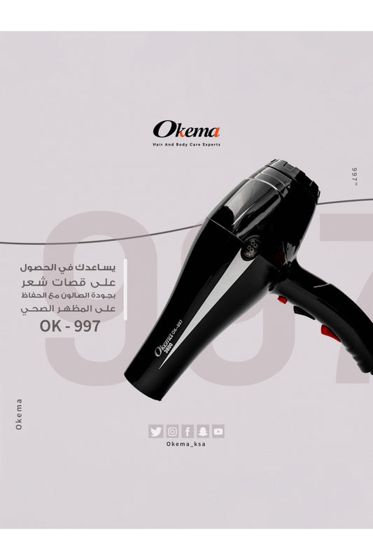Okema OK-997 Hair Dryer with Ionic Technology