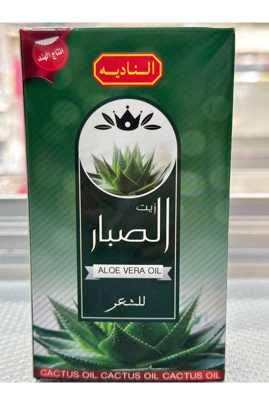 Reet Al Nadia Aloe Vera Hair Treatment 125ml