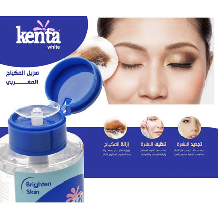 Moroccan makeup remover Kenta White 300g