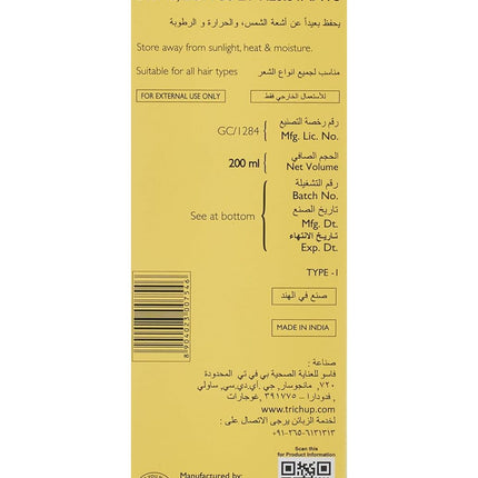 Trichup Healthy Long Strong Hair Oil 200ml