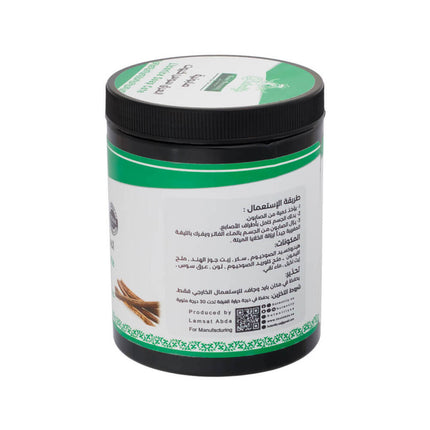 Beauty Licorice Soap 750g