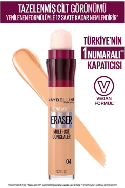Maybelline خافي عيوب إسفنجي رقم 04