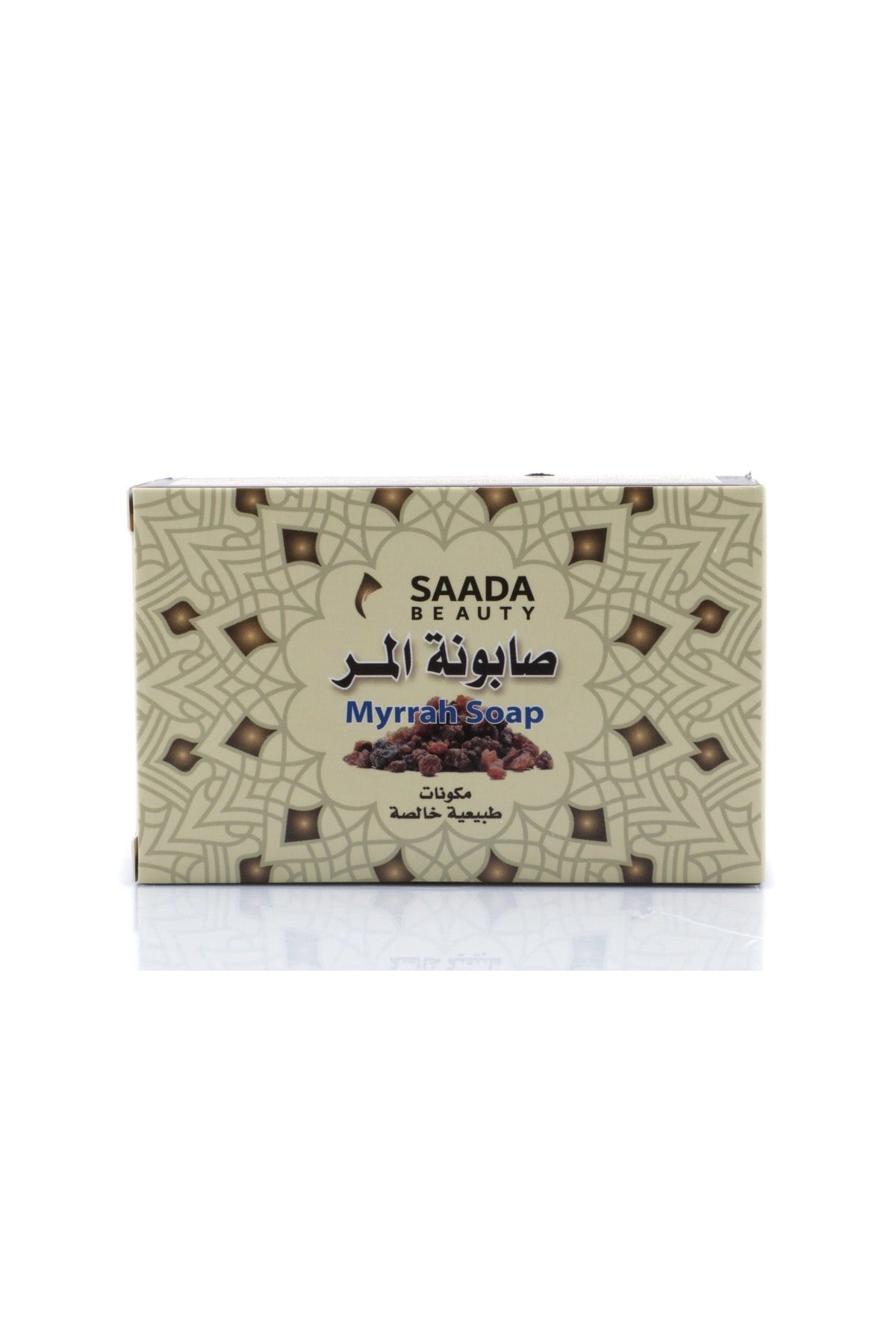 صابون المر من سعادة بيوتي 125غ