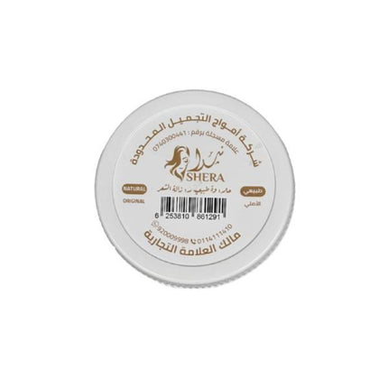 Shiraz Mini Sweets
250g
Made from natural ingredients