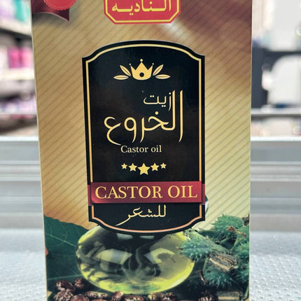 زيت الحية الأصلي للشعر من ناديا 200 مل