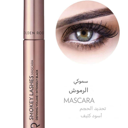 ماسكارا سموكي لاش سوداء من جولدن روز