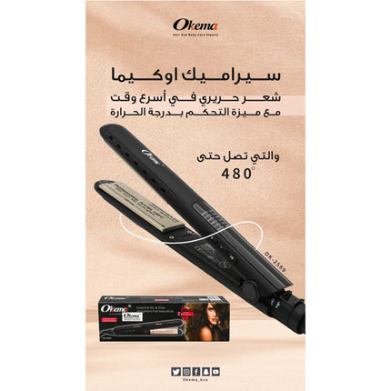 OKMA Ceramics OK-2589
Ceramic Tablet