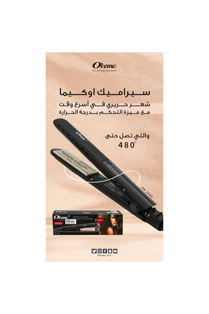 OKMA Ceramics OK-2589
جهاز لوحي سيراميك