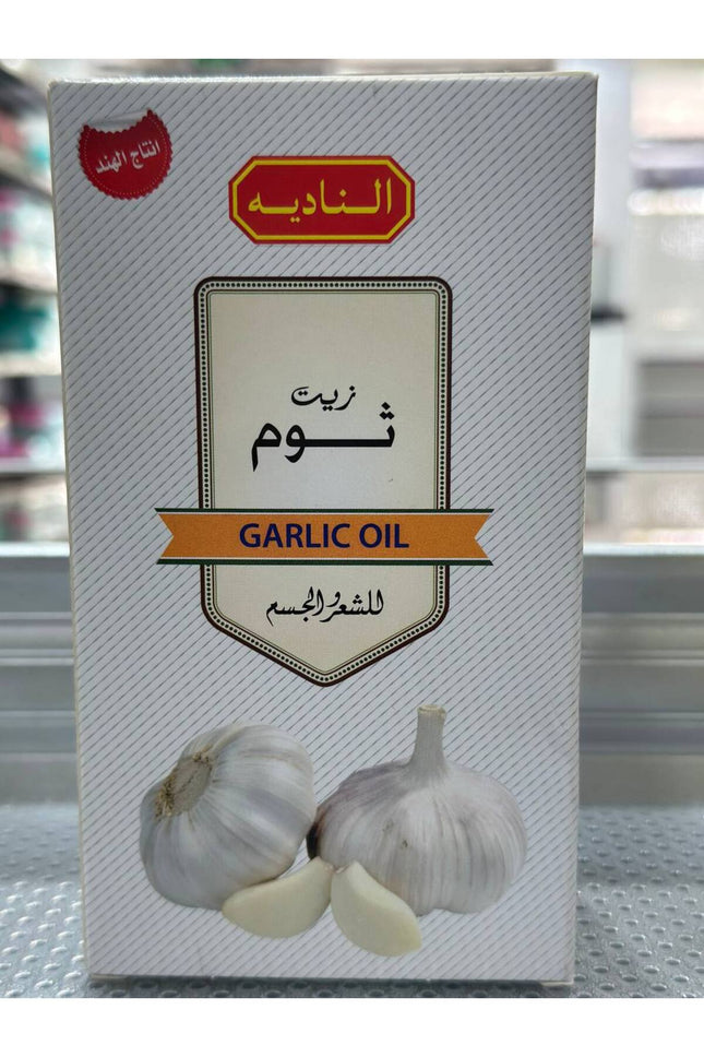 زيت الثوم ناديا 125 مل