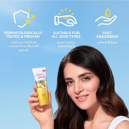 Fair & Lovely Multivitamin Cream 100g